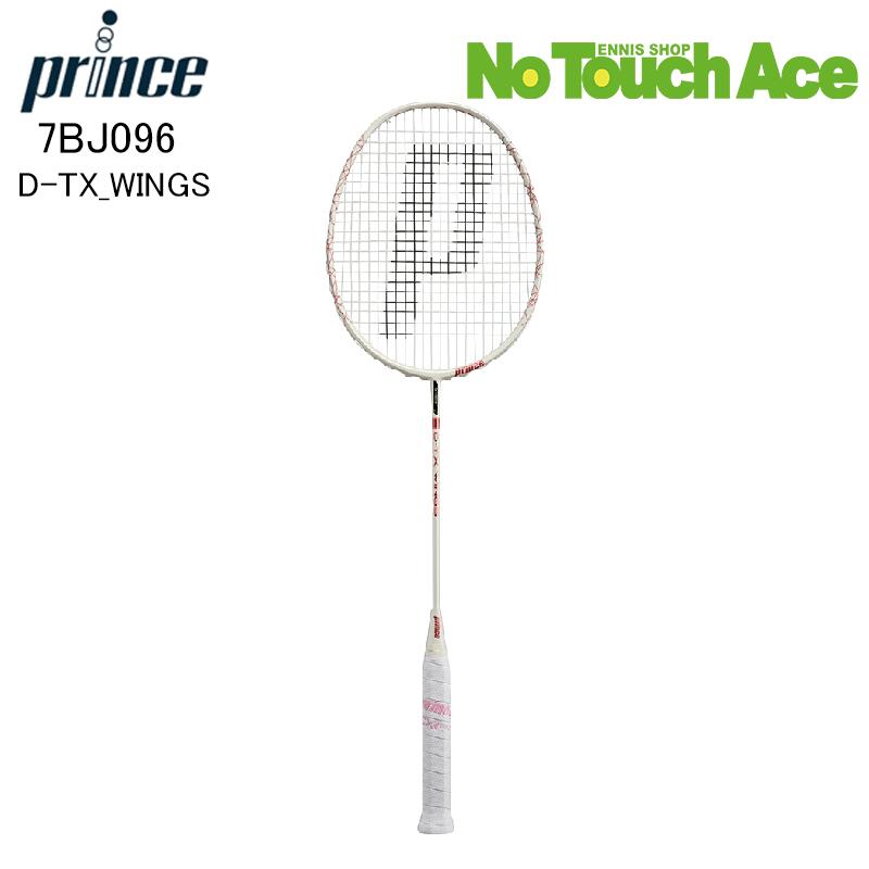 プリンス ラケット バドミントン」の人気商品一覧 | 安い商品を通販
