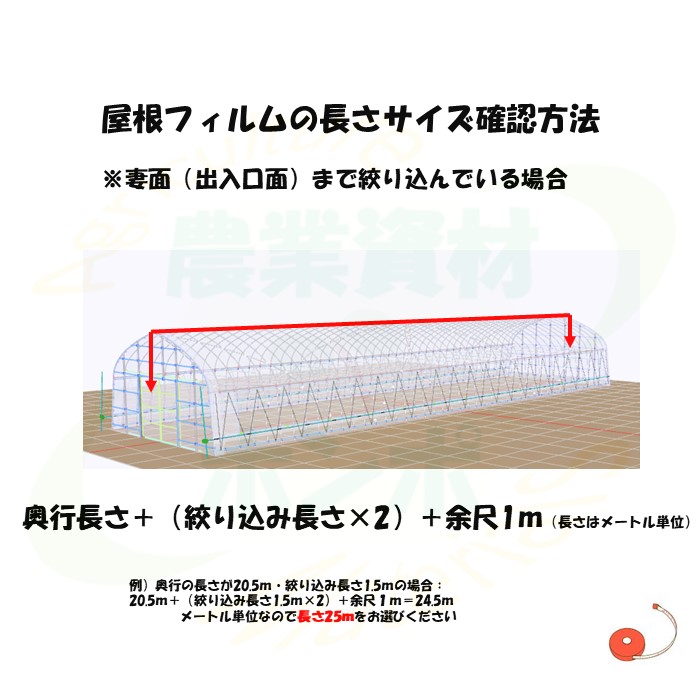 楽天市場】ノービエースみらい 0.1mm厚 700cm幅 MKVアドバンス 農