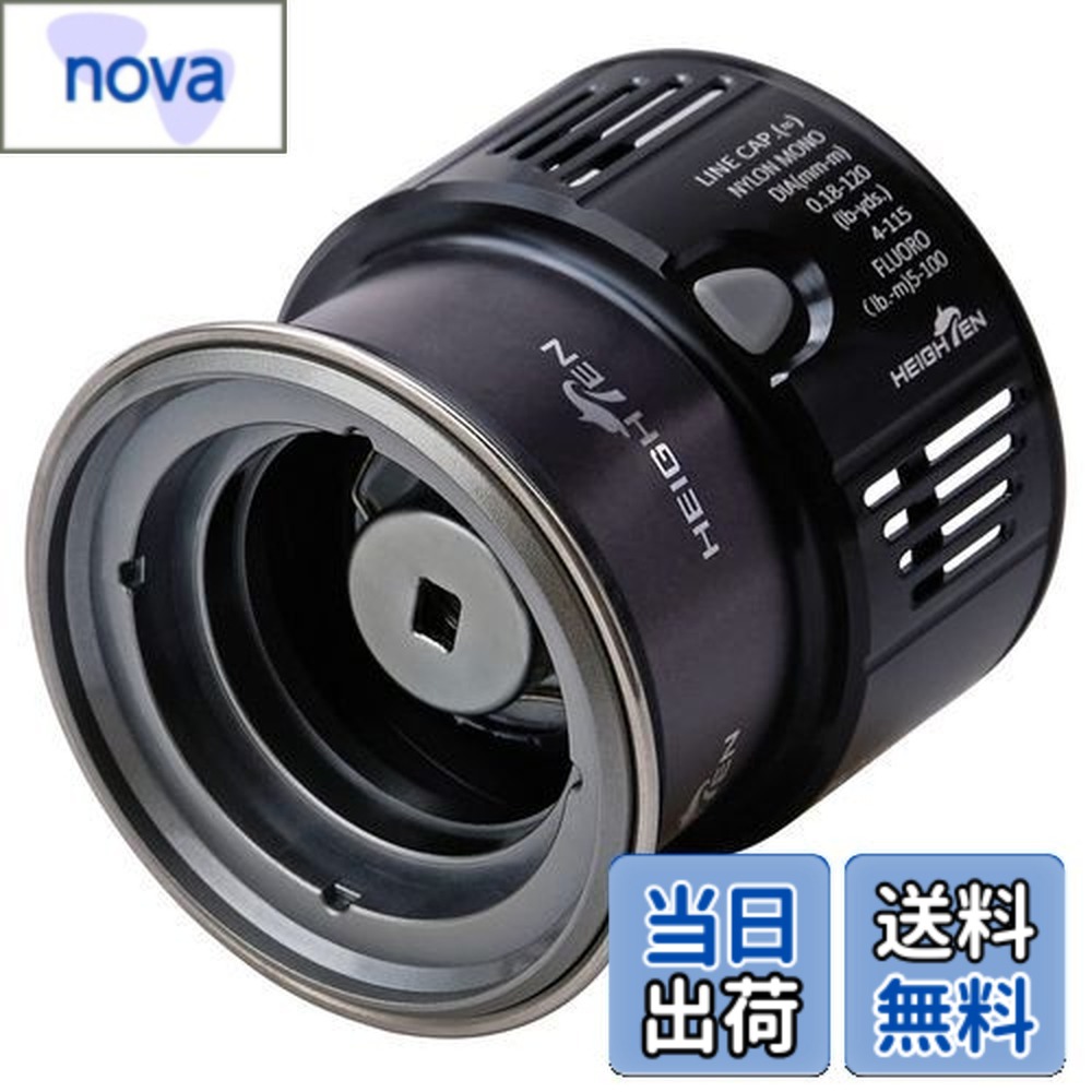 楽天市場】【送料無料】HEIGHTEN リール スプール 浅溝 夢屋S-20型