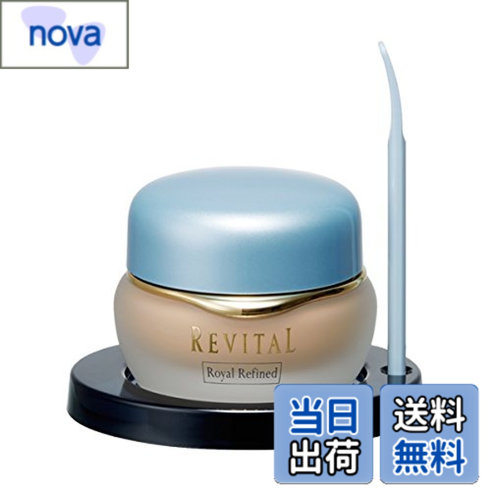 楽天市場】リバイタルグラナスファンデーション オークル10の通販