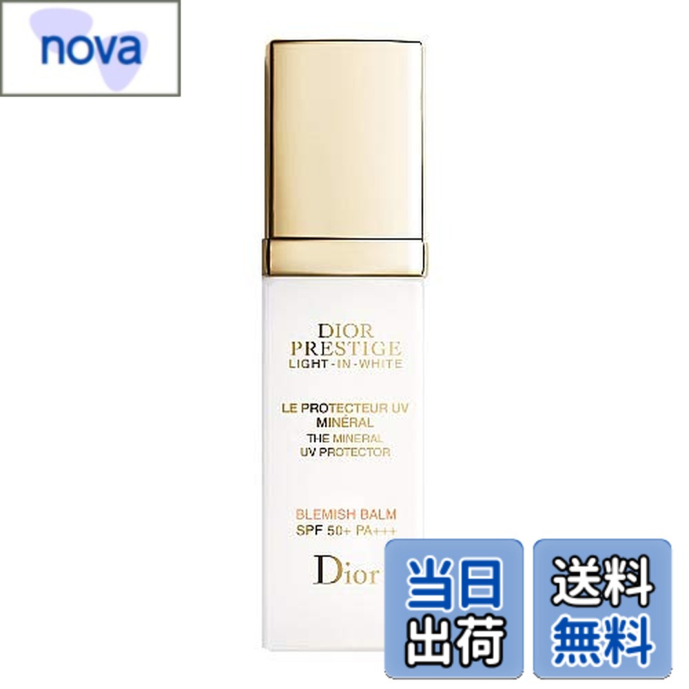 楽天市場】ディオール プレステージ ホワイト プロテクター bbの通販
