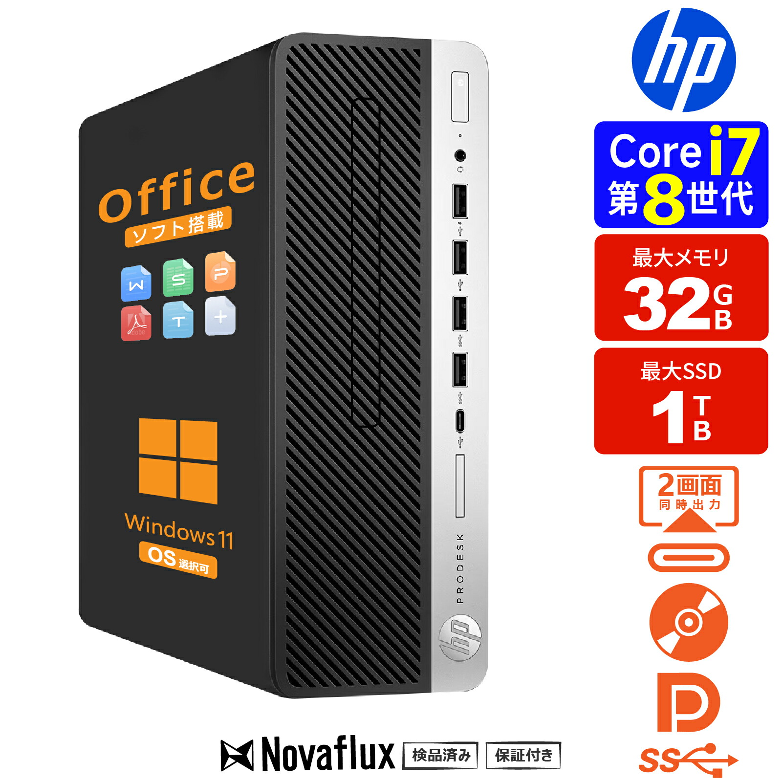 楽天市場】4k ssd ノート windows i7 1tb 4k 32gbの通販