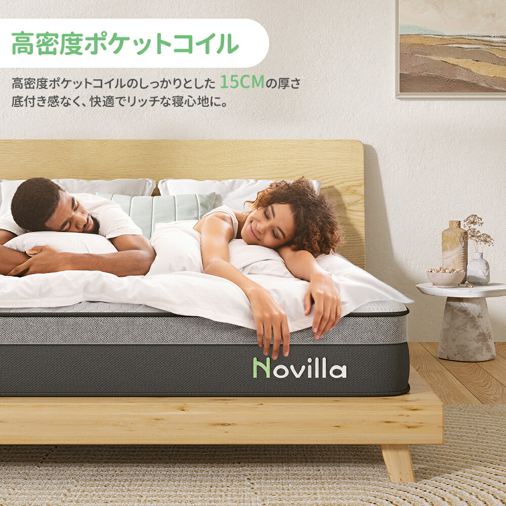 楽天市場】【楽天スーパーSALE70％OFF&P5倍期間】Novilla ポケット