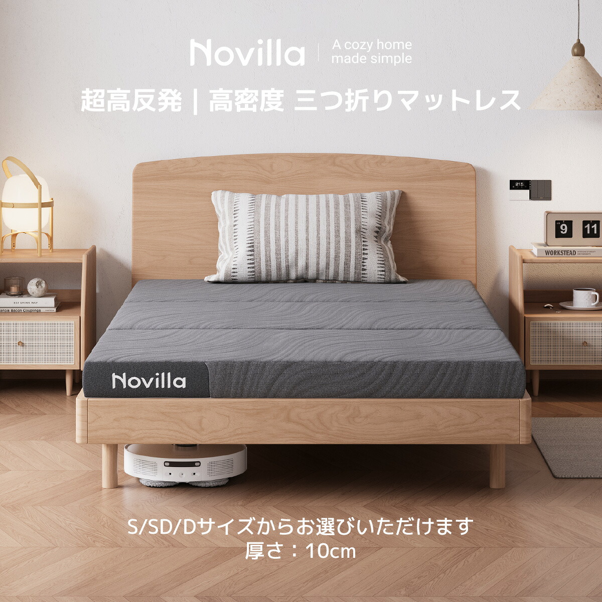 楽天市場】【楽天スーパーSALE25％OFF&P5倍期間】Novilla マットレス