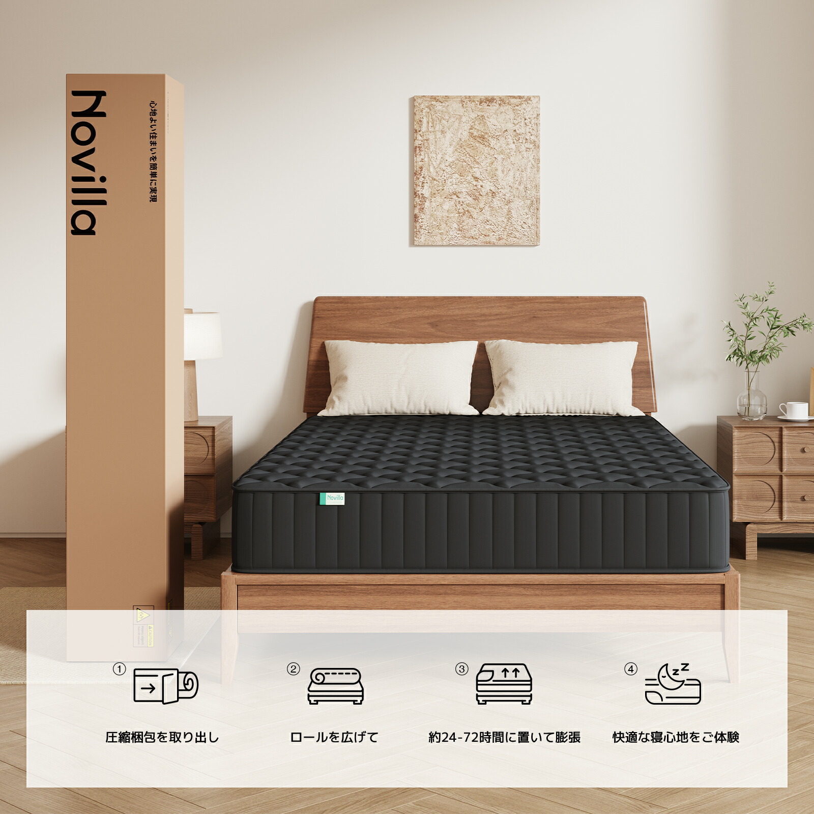 楽天市場】【楽天スーパーSALE58％OFF&P5倍期間】Novilla マットレス