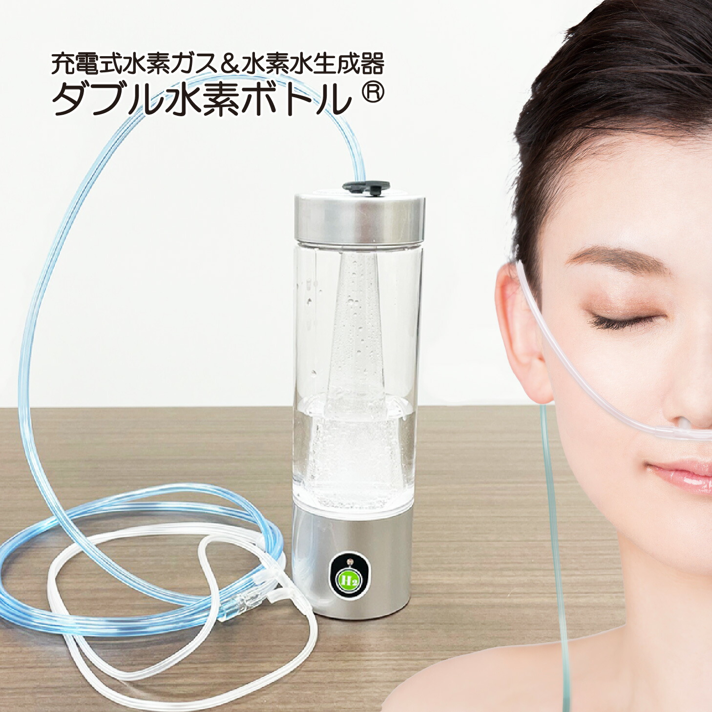 楽天市場】【 楽天スーパーSALE 20%OFF 】 【ダブル水素ボトル 専用