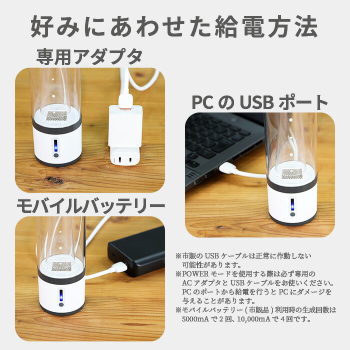 楽天市場】水素吸入器 MyShinTouSui-U 1台 日省エンジニアリング 日本