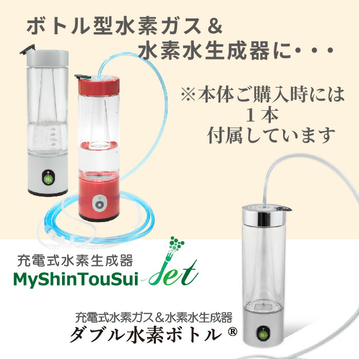 楽天市場】【 楽天スーパーSALE 10%OFF 】 【まとめ買い】 水素ガス