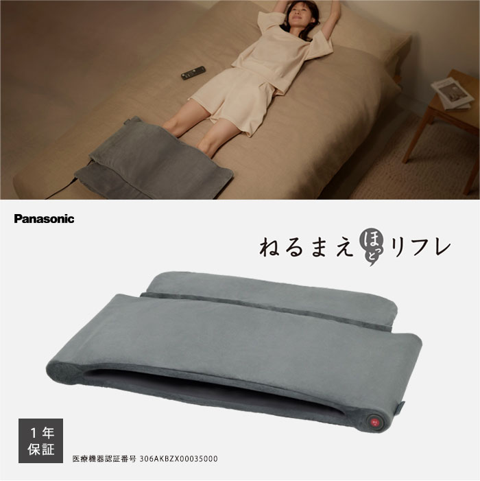 楽天市場】＼ページ限定・マジッククロス付／ フットマッサージャー