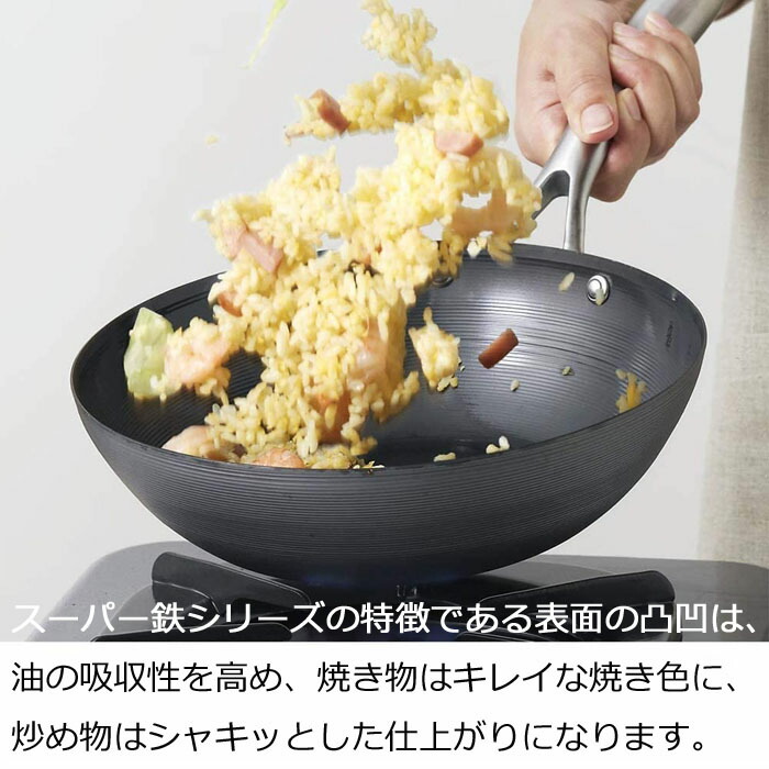 楽天市場】【日本製】 ビタクラフト スーパー鉄 ウォックパン 24cm