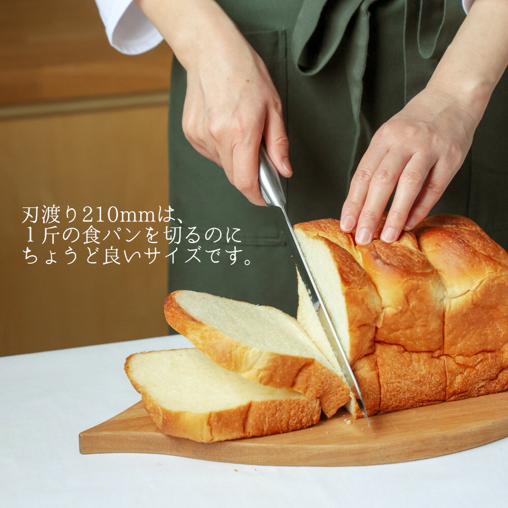 楽天市場】【楽天SS 50%OFF!】 オールステンレス パン切り 21cm | 明治