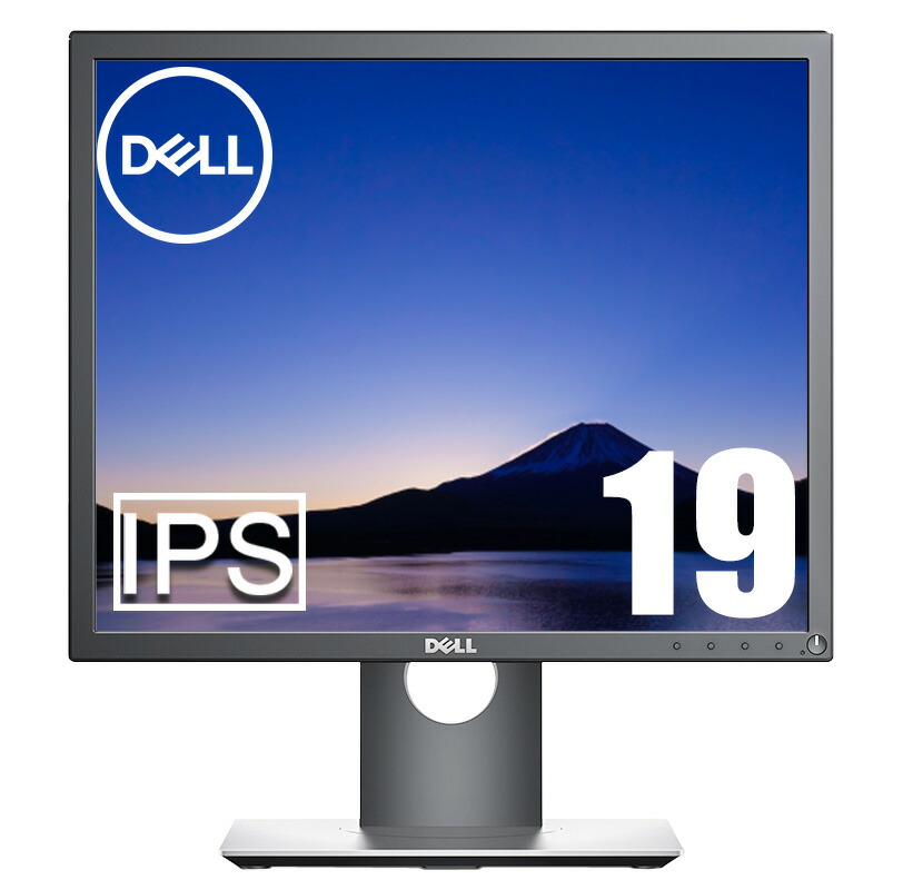 楽天市場】【7,980円→7,182円 スーパセール限定】【中古】DELL 17 19