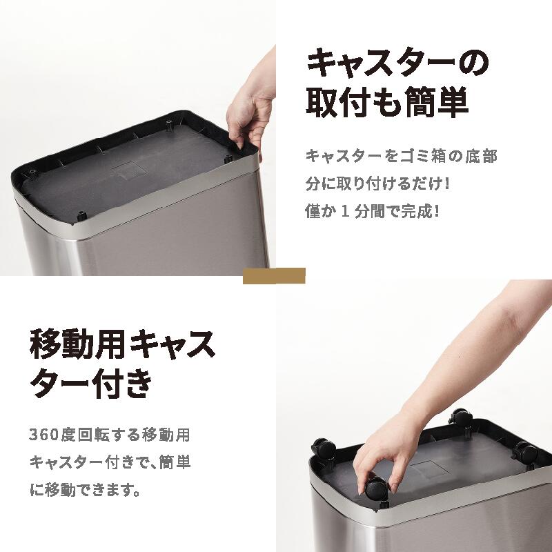 楽天市場】【45Lゴミ箱×2】スマートゴミ箱、360度キャスターで簡単に