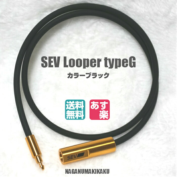 楽天市場】SEV Looper typeG/セブ ルーパータイプG サイズ44/46/48cm