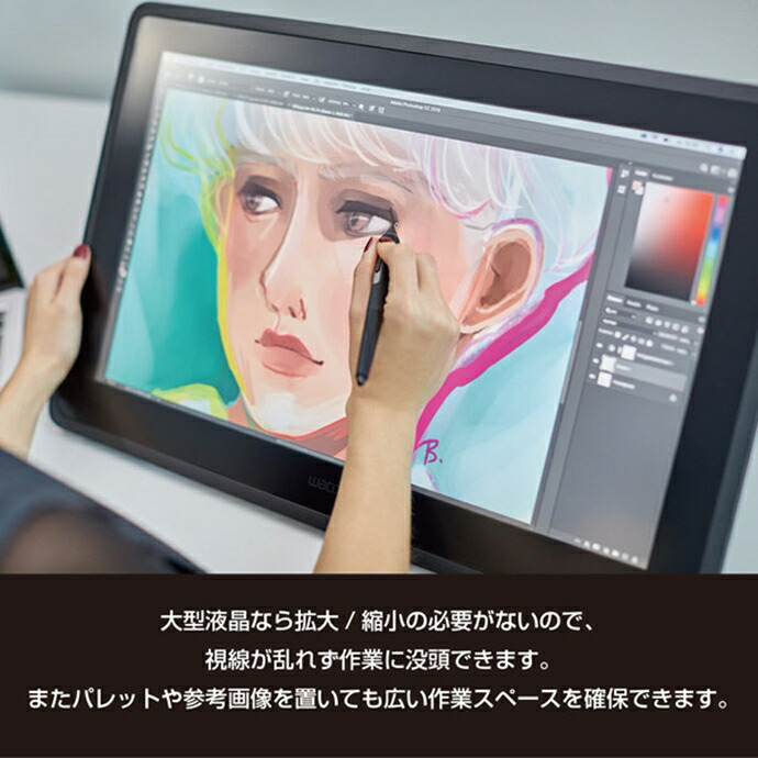 楽天市場】Wacom Cintiq 22 液晶ペンタブレット 21.5型 [DTK-2260/K0D