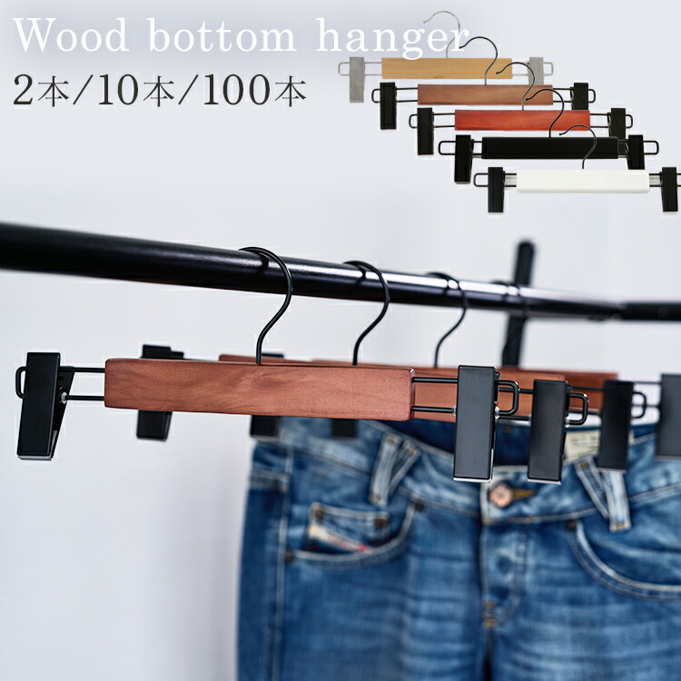 楽天市場】【最後のスーパーSALE最大70％OFF】クリップ付き 木製