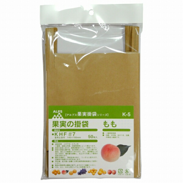 もも袋 きらめき6V強遮光袋1500枚