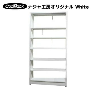 楽天市場】(即納) スチール本棚 クールラック1800 大型 [ホワイト] 6段