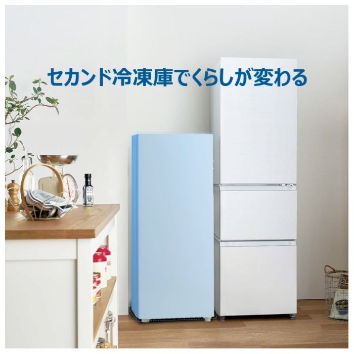 ハイアール(Haier)冷凍庫135L前開き冷凍冷蔵切替 JF-HSU14A(W Amazon