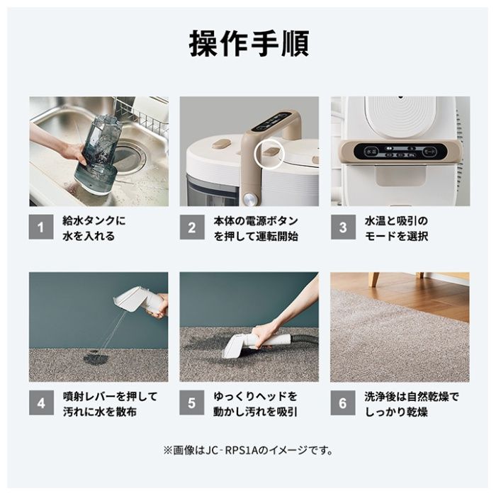 楽天市場】【楽天スーパーSALE】Haier（ハイアール） スチーム式