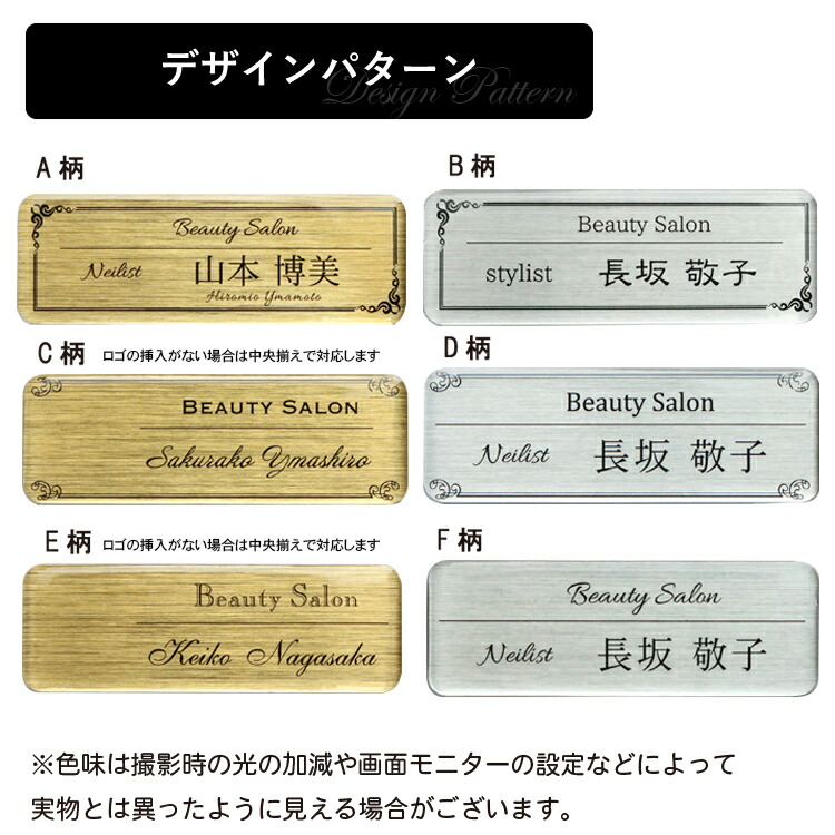 楽天市場】【ロゴOK】【楽天ランキング5位獲得】名札 スタンダード