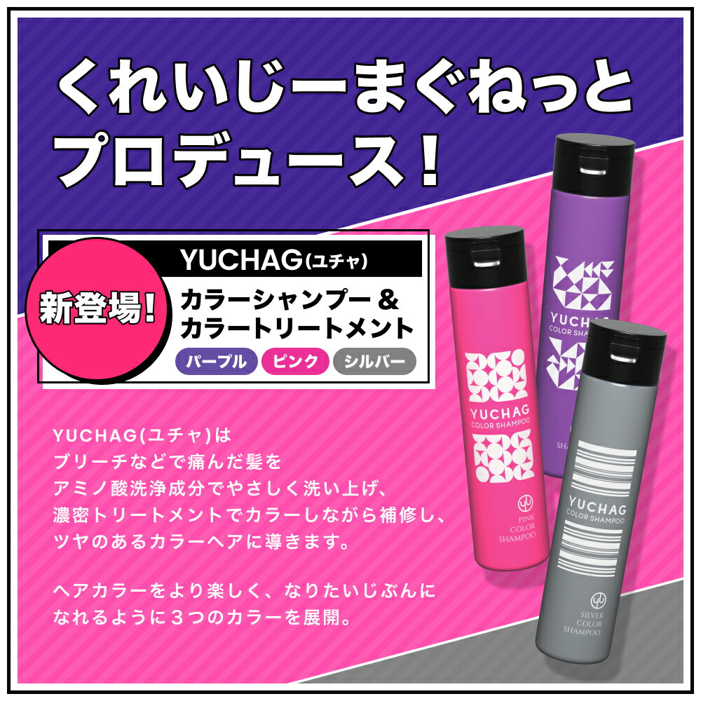 楽天市場】新発売！くれいじーまぐねっと プロデュース【 公式