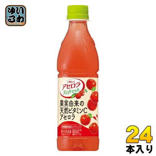 楽天市場】エントリーで全品ポイント5倍☆ニチレイ アセロラドリンク