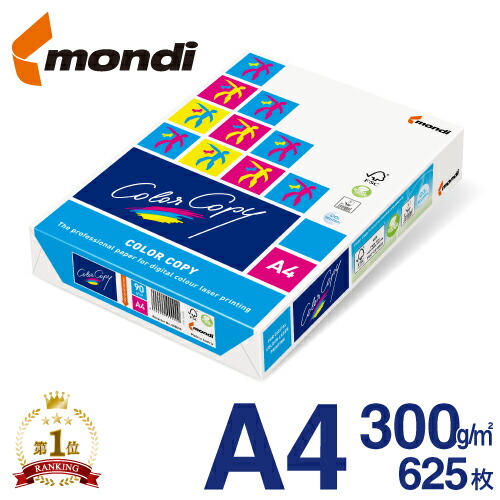 楽天市場】mondi Color Copy (モンディ カラーコピー) A4 300g/m2 625