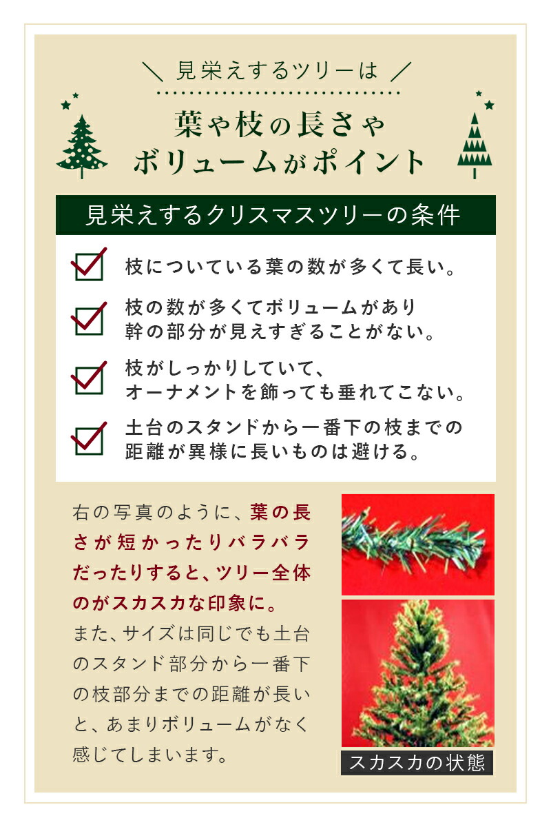 楽天市場】【おしゃれ・高級感・大人可愛いツリー】 クリスマスツリー