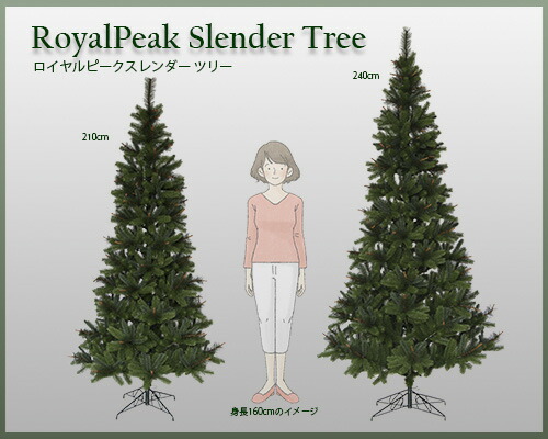 楽天市場】【おしゃれ・高級感・大人可愛いツリー】 大型 クリスマス