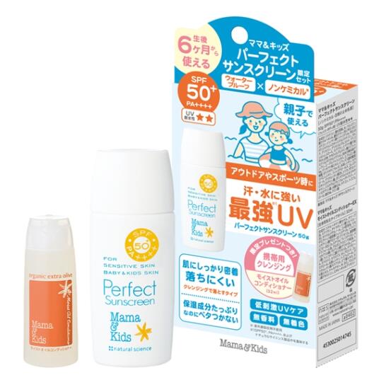 楽天市場】Mama&Kids(ママ＆キッズ) パーフェクトサンスクリーン限定