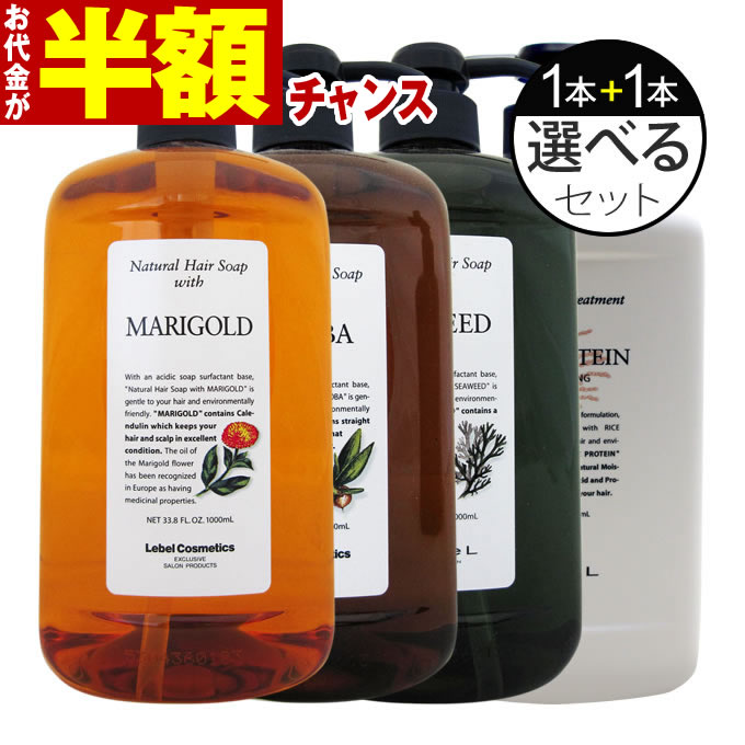 楽天市場】ルベル シャンプー ライスプロテインの通販