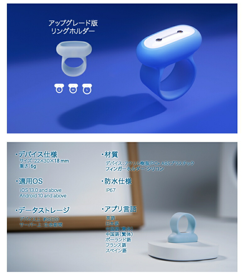 楽天市場】ウェアラブル式睡眠計測器 SLEEPON GO2SLEEP 3 スリープオン