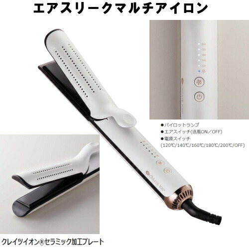 楽天市場】【基本宅配便送料無料】 『クレイツ エアスリーク マルチ
