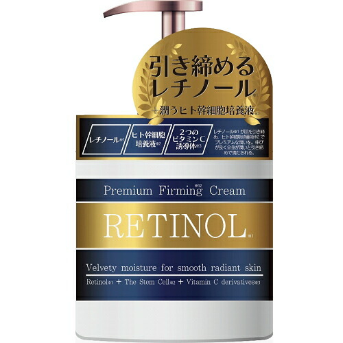 楽天市場】全身用高機能クリーム プレミアムファーミングクリーム 480g