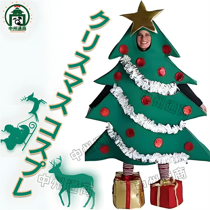 楽天市場】クリスマス コスプレ 着ぐるみ メンズ レディース 子供