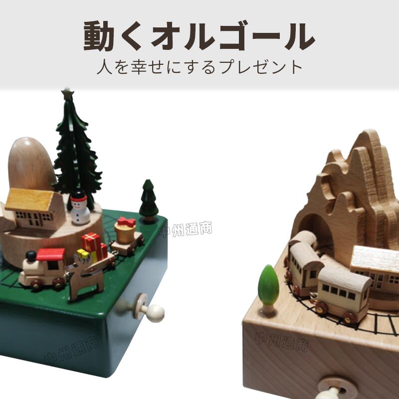 楽天市場】オルゴール 音楽ボックス工芸品 回転木馬 木製 手作り 癒し