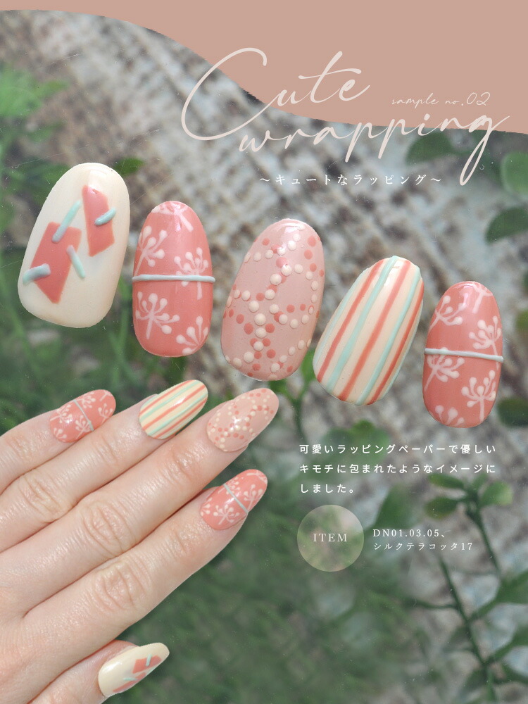 楽天市場】【全6色セット】カラージェル モランディーシリーズ