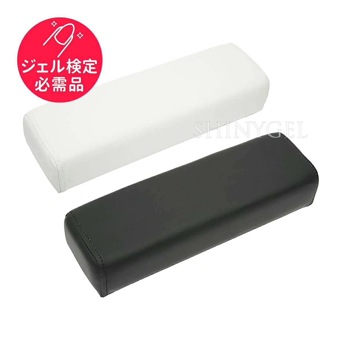 楽天市場】＜検定用具＞アームレスト W300xD90xH60（mm）（カラー