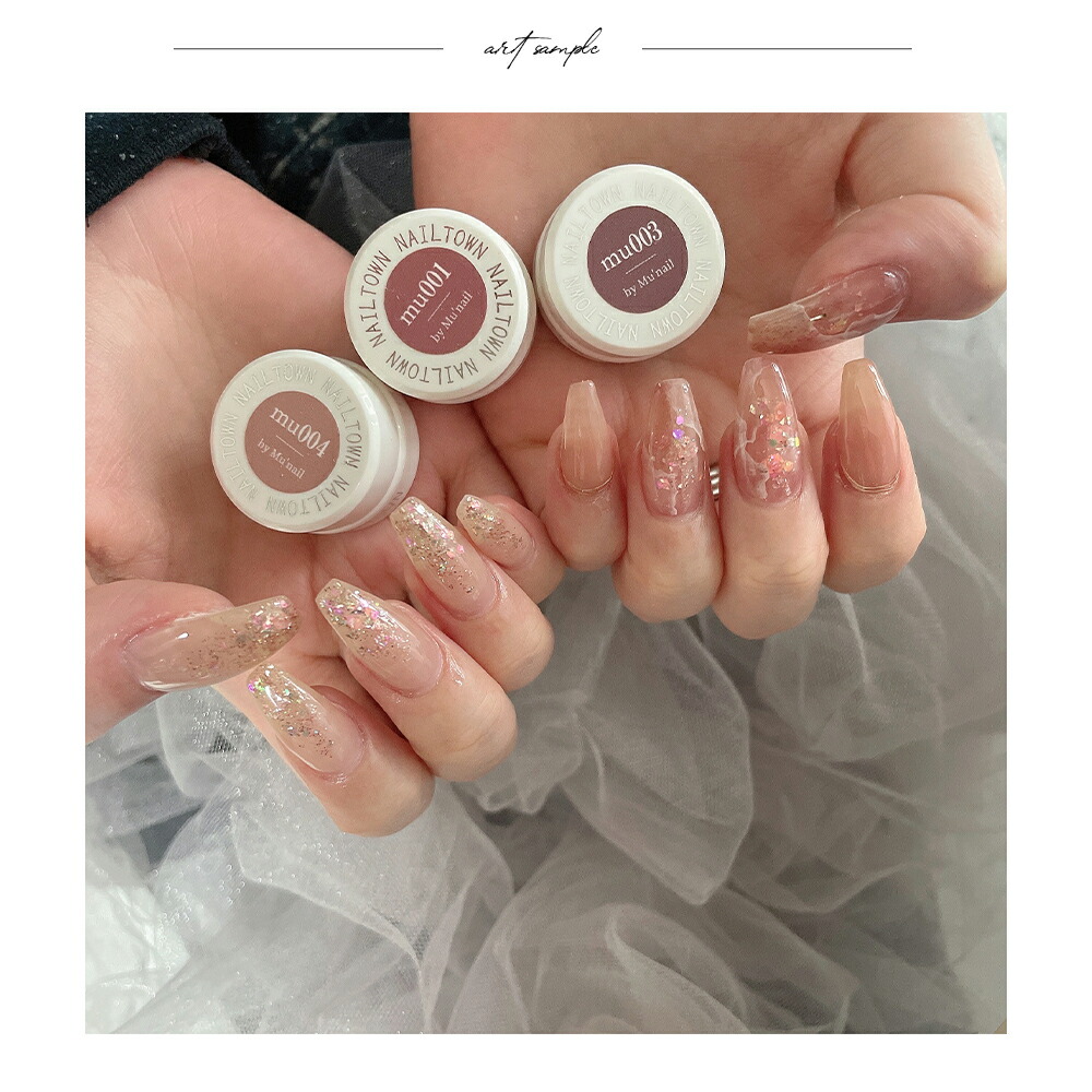 楽天市場】【クーポンで30％OFF】スーパーセール限定 ネイルタウン