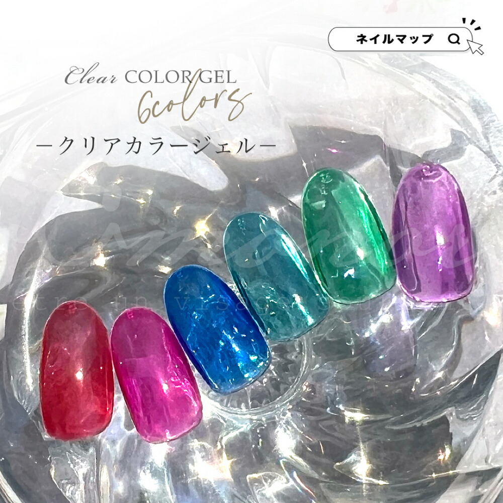 楽天市場】☆6日限定！14％OFFクーポン☆ジェルネイル 【 クリア