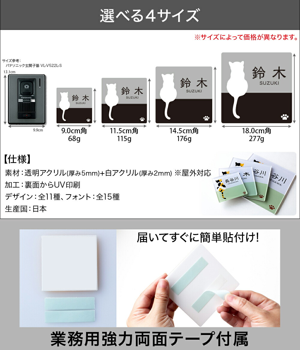楽天市場】【〜12:00注文で当日発送】 クリア アクリル 表札 正方形