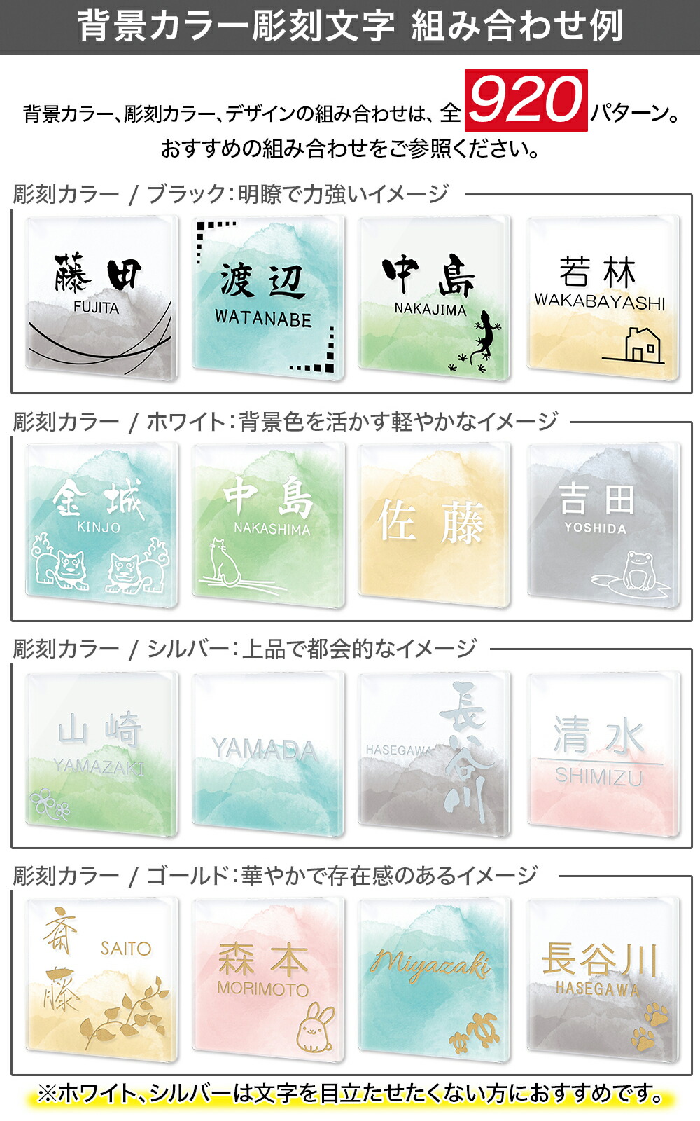 楽天市場】【～12:00までの注文で当日発送】 【彫刻文字】水彩風