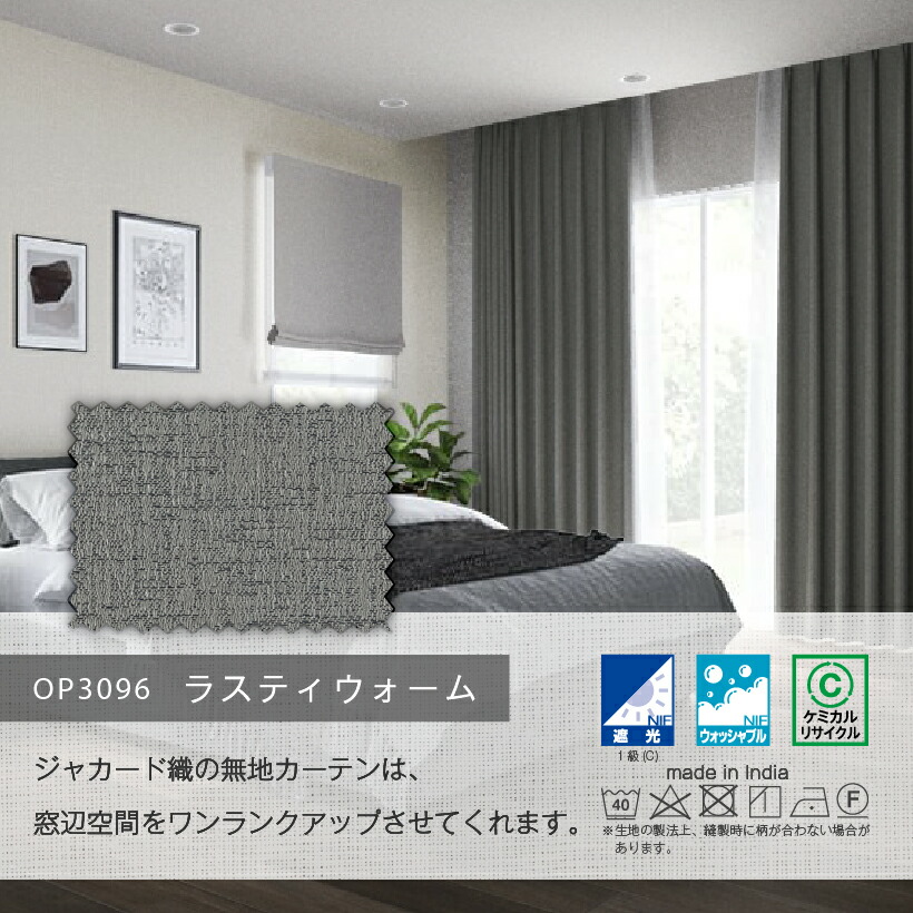 楽天市場】【最大☆2000円オフクーポン】 カーテン グレージュ グレー