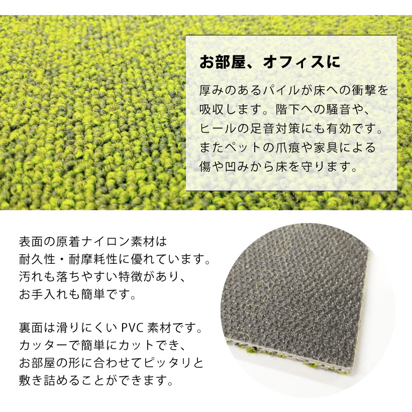 楽天市場】【最大☆10%オフクーポン】 タイルカーペット サンゲツ ZX