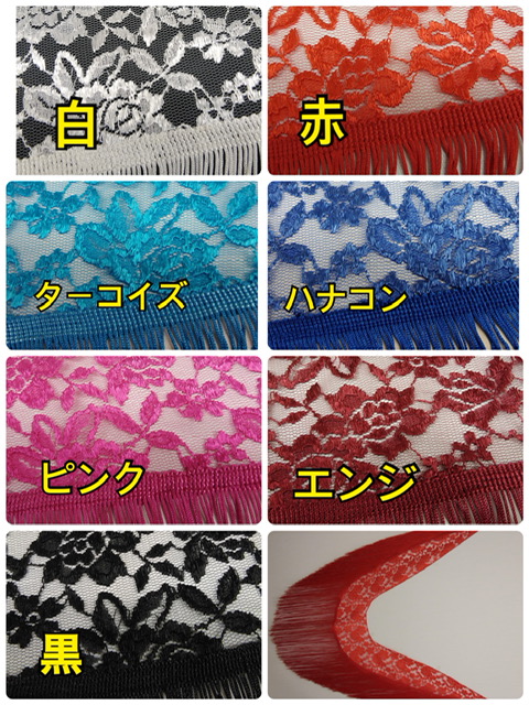 楽天市場】フラメンコ衣装 フレコ付きシ−ジョ 全7色 首がすっきり