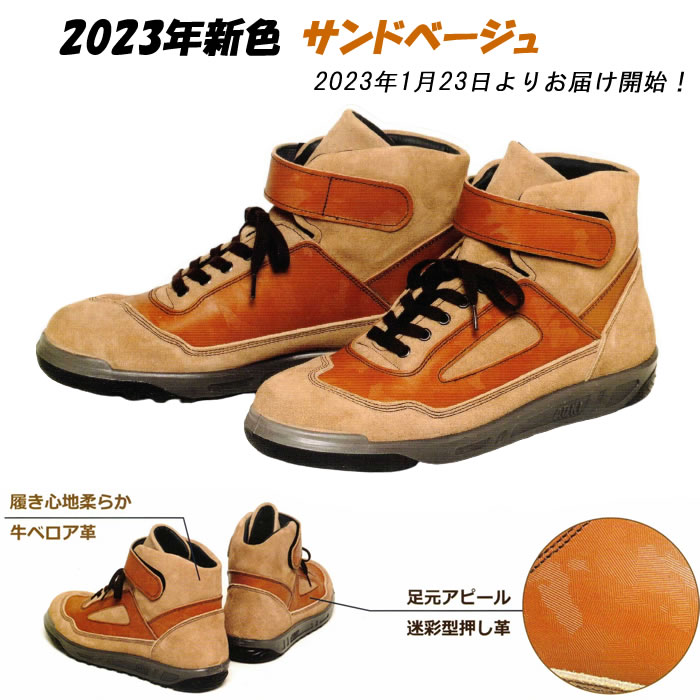 楽天市場】ZR-21 安全靴 アイトス 青木産業 送料無料 普通作業用安全靴