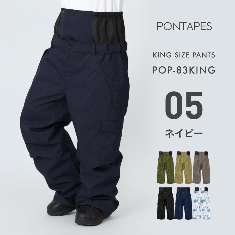 楽天市場】スノーボードウェア パンツ 単品 メンズ レディース 4L 6L