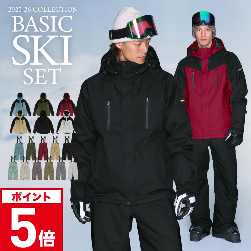 楽天市場】スキーウェア レディース（カラーブラック）（上下セット