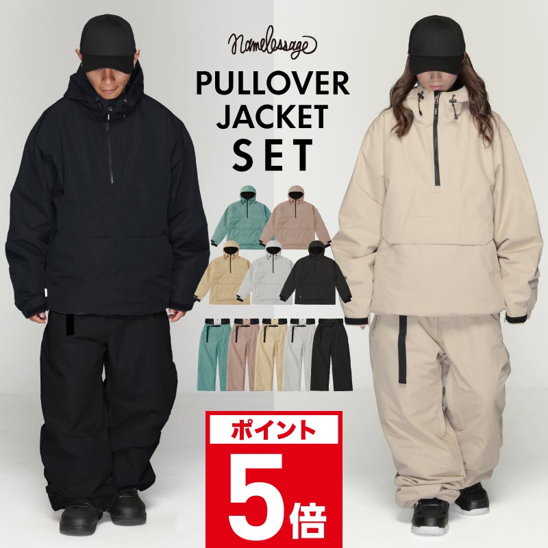 楽天市場】スノーボードウェア メンズ レディース スキーウェア